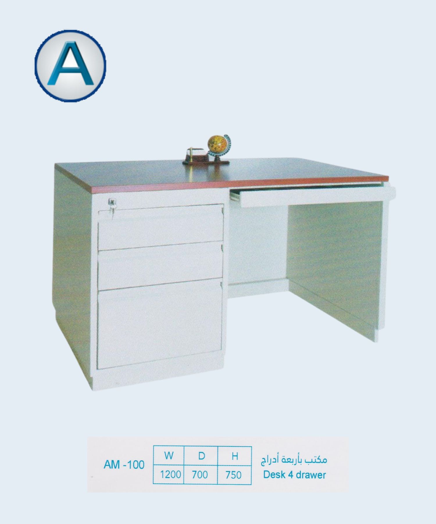 Product 7